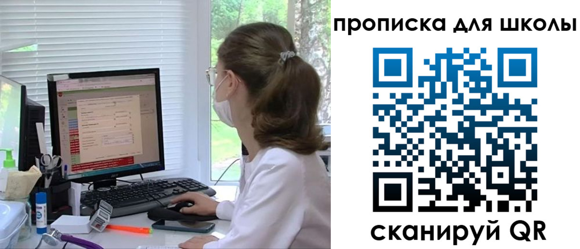 прописка в квартире в Шали
