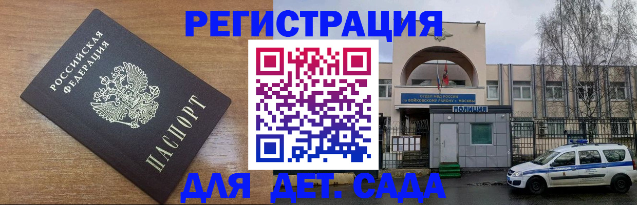 пропишу в квартире в Шали